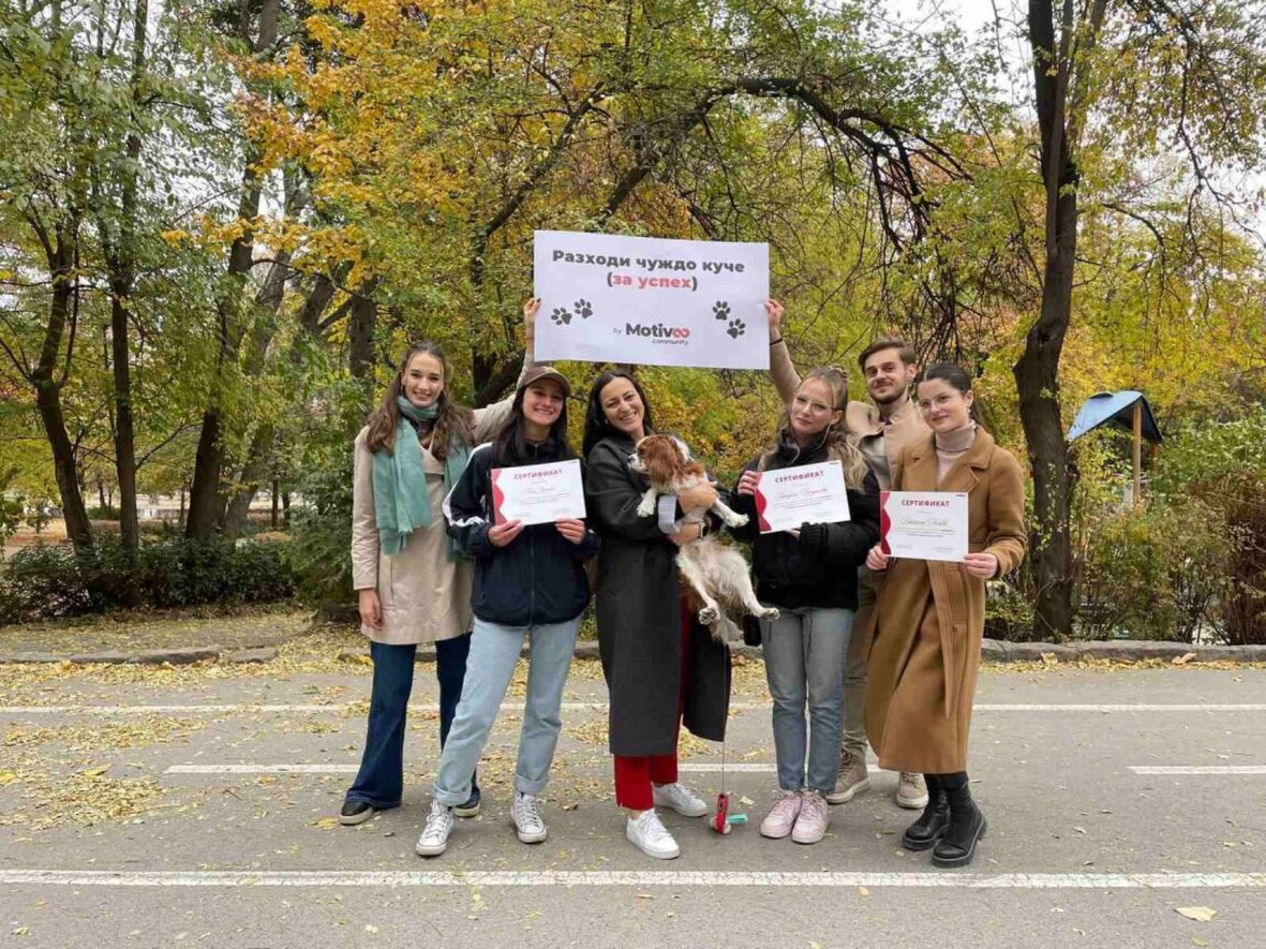 Уникална човешко-кучешка разходка тази неделя в Пловдив