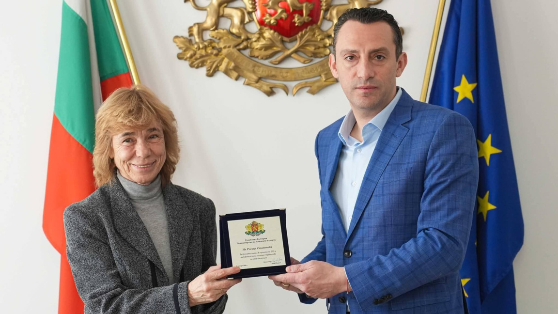 Министърът на младежта и спорта Иван Пешев връчва почетен плакет на бившата лекоатлетка Росица Стаменова.