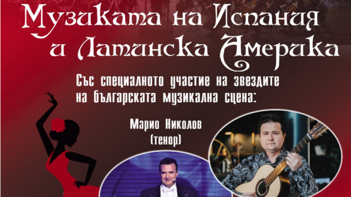 Покана