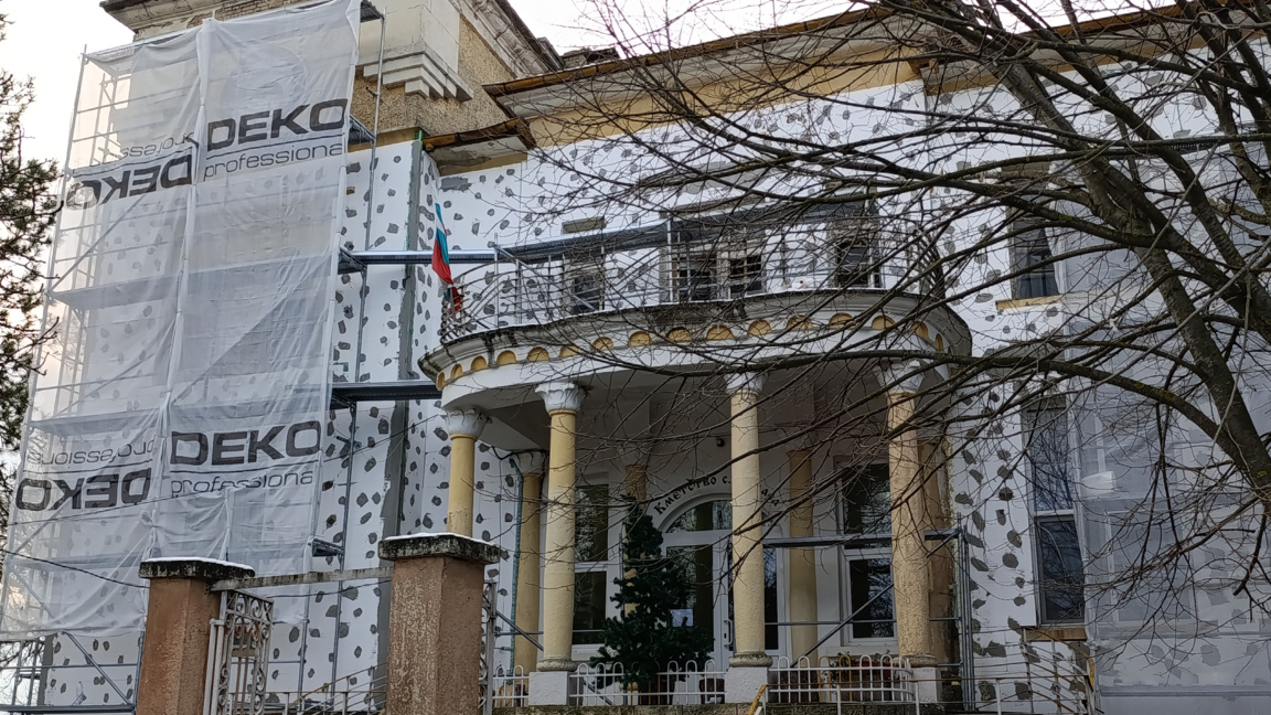 Санират пет обществени сгради