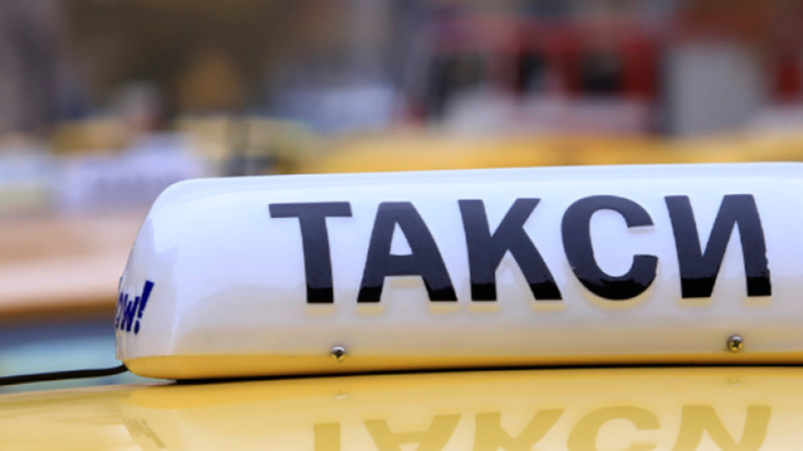 В таксито: Психологическа настройка за сметките "наполовина" заради еврото