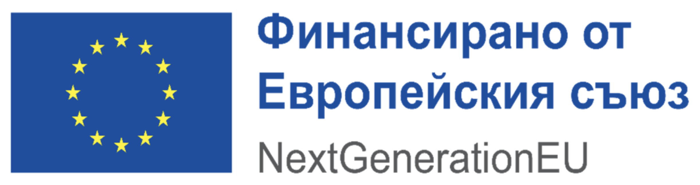 Ще бъде модернизирано осветлението в град Добринище и селата Места и Филипово