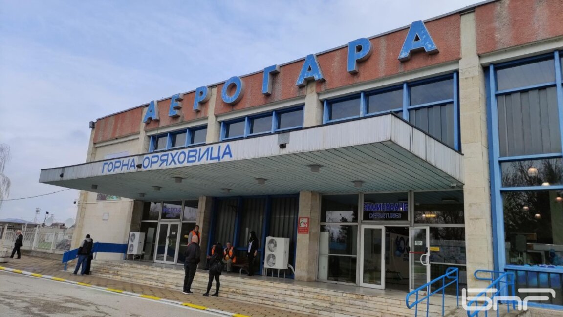 Ще го бъде ли летището в Горна Оряховица?