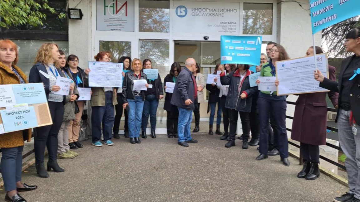 Служители на НСИ във Варна излязоха на протест
