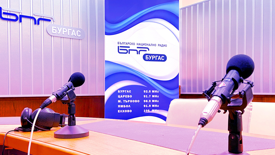 "Булевард Демокрация" на 30 декември