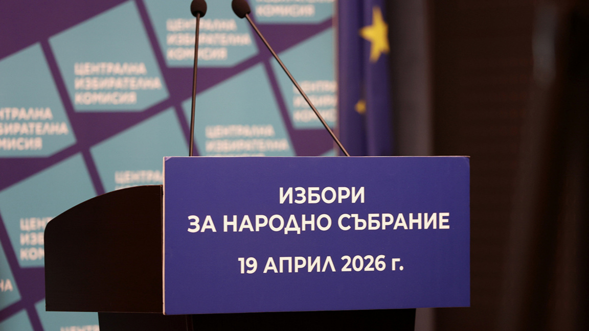 Окончателно: "Прогресивна България" печели вота с 44,59% 