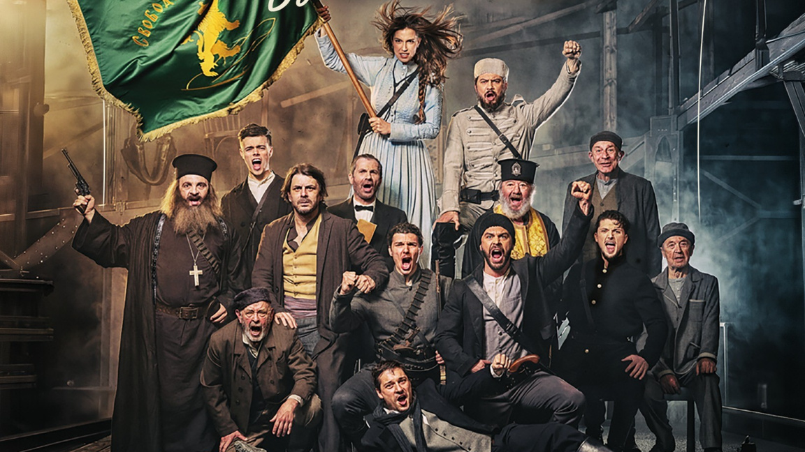 Премиера на спектакъла "Записки по бълга...