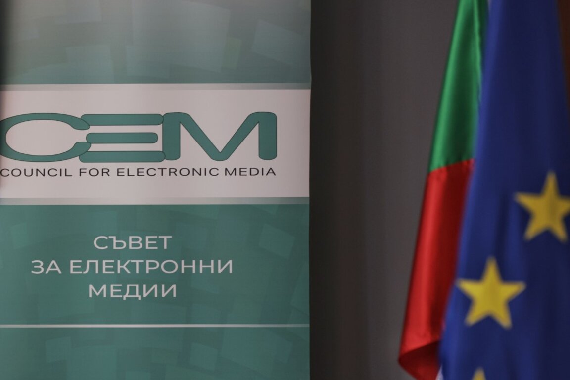 СЕМ подкрепи ръста с 40% на заплатите в БНР, заложен в проектобюджета за 2026 г.