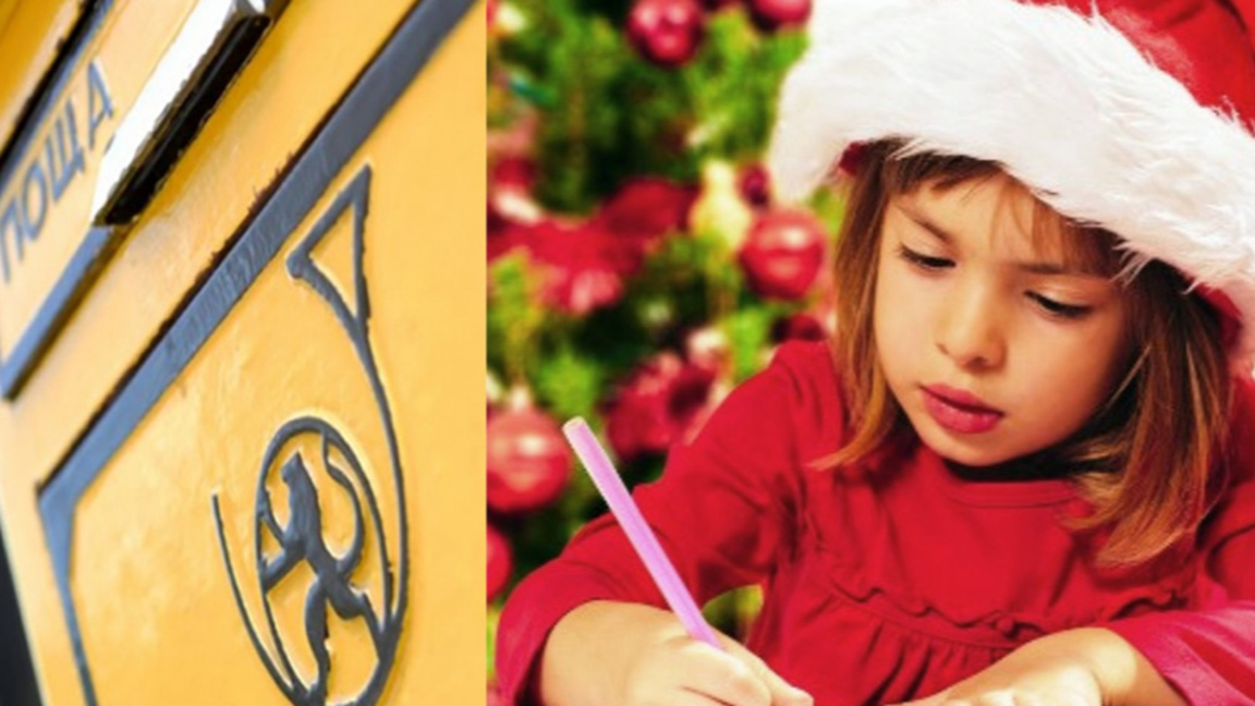 Concours de "La plus belle lettre au Père Noël"