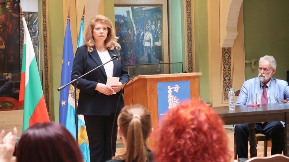 Bulgarian President Iliana Iotova at the International Cyrillic Forum in 2024