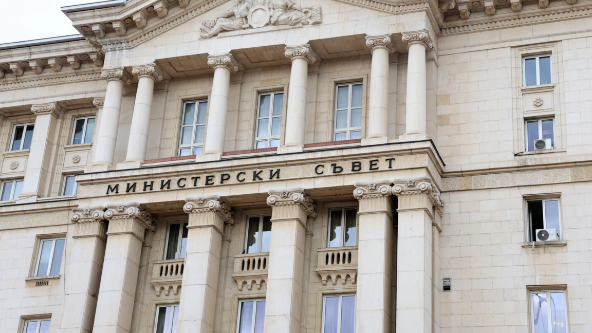 Министерски съвет