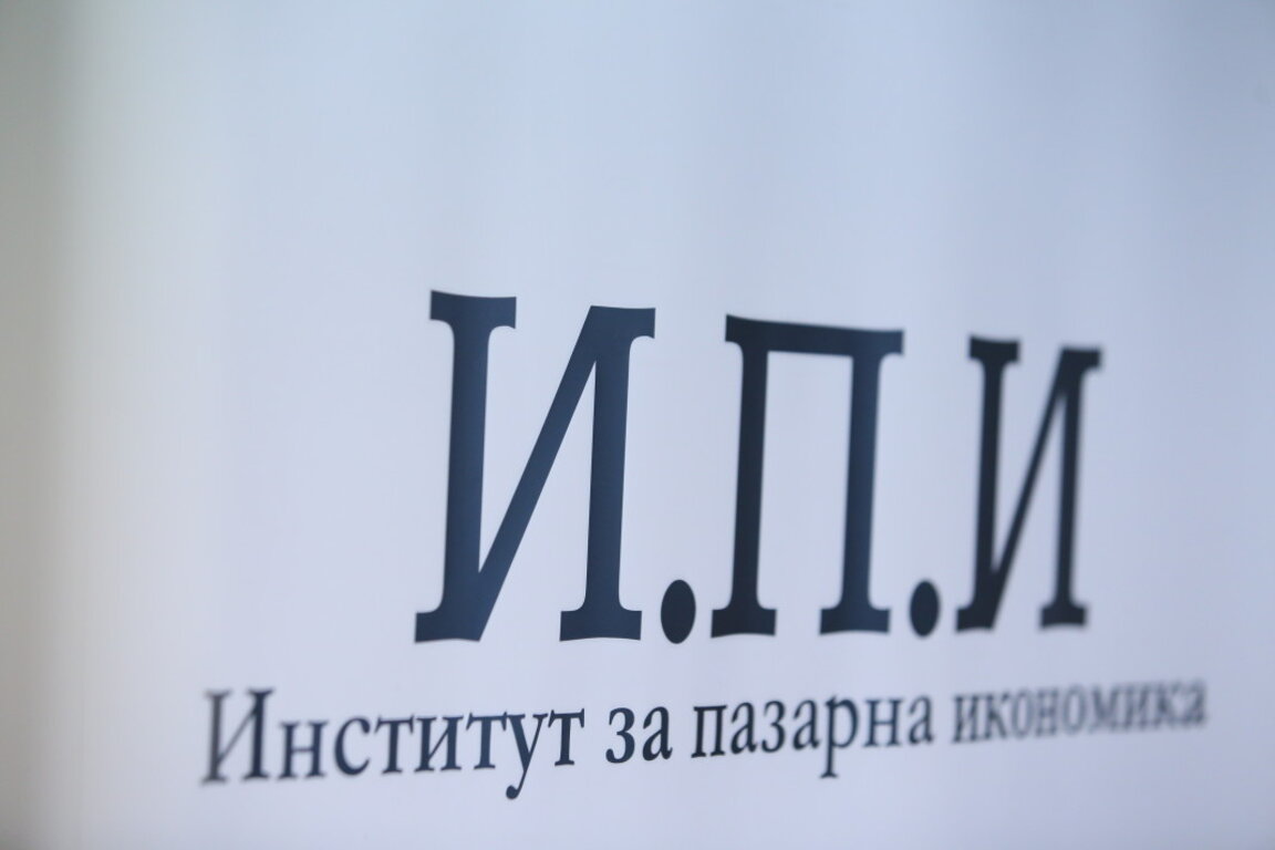 ИПИ разкритикува промените в Закона за еврото, даващи огромни правомощия на КЗП
