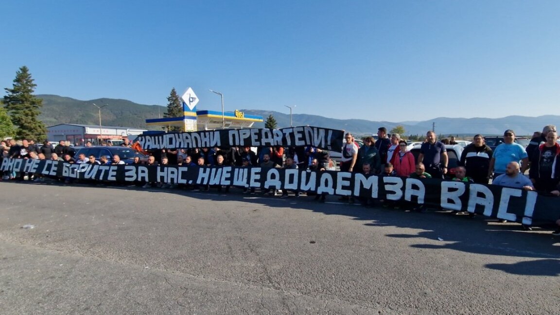 Poliția economică îi investighează pe liderii protestului pentru energie, spune deputatul Toșko Iordanov