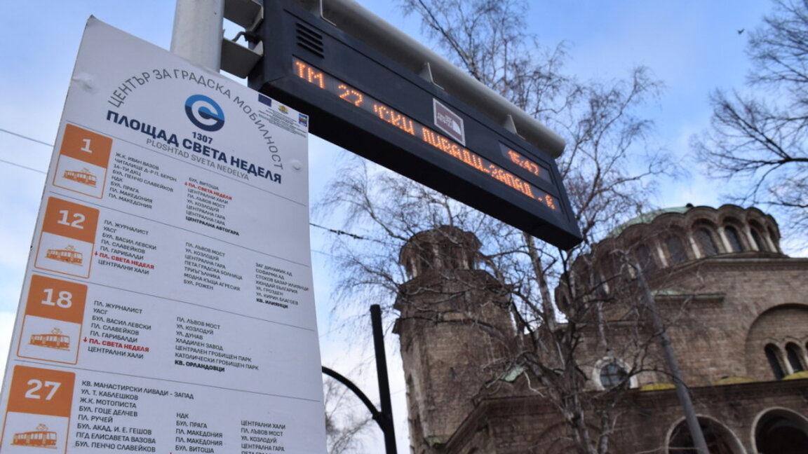 ЦГМ ще проведе 24-часова техническа профилактика в центровете за данни