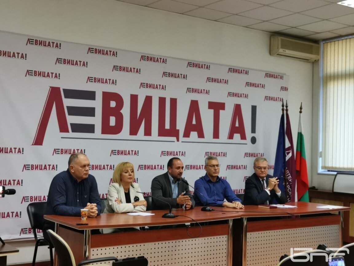 На брифинга на "Левицата" - 14 ноември 2023 г.