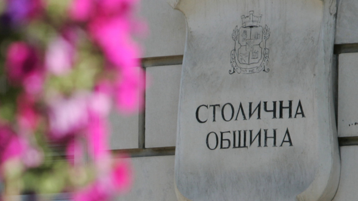 Прехвърлянето на имоти от държавата към СО решава проблема с презастрояването