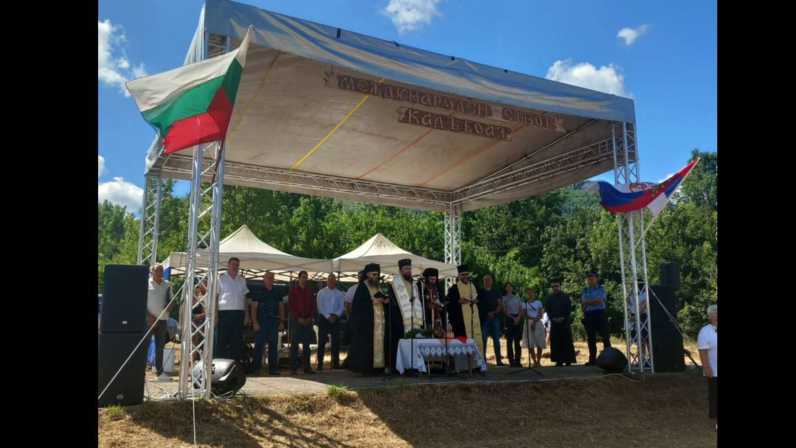 Отварят българо-сръбската граница за международен събор край Белоградчик