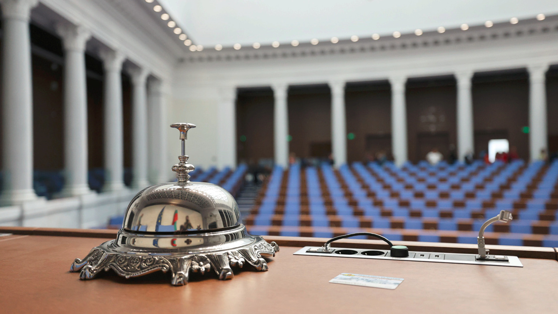 "Bulgarie progressiste" a la majorité au parlement; et maintenant?