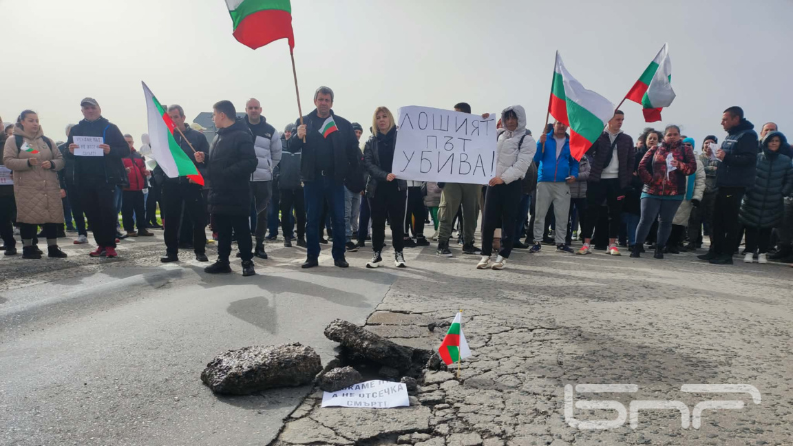 Стотици на протест заради лошото състояние на път I-7 в Елховско 