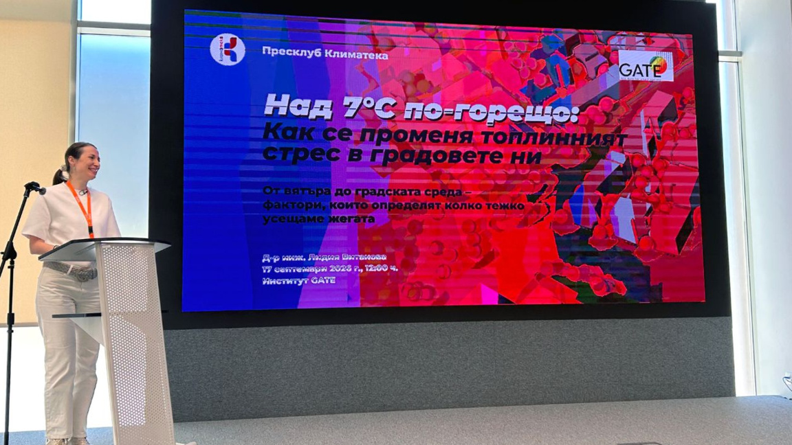 Night-time temperatures in Bulgaria rise sharply over the past 20 years