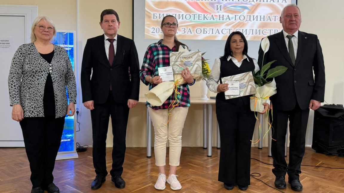 В Силистра отличиха най-изявените читалищни библиотекари в региона