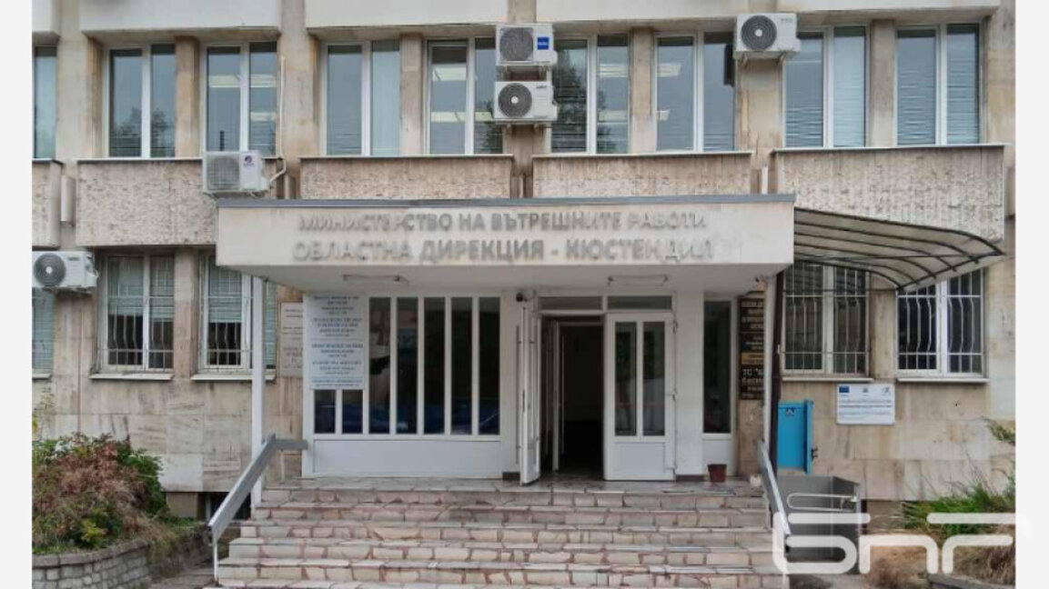 Нов началник на „Пътна полиция” в Кюстендил
