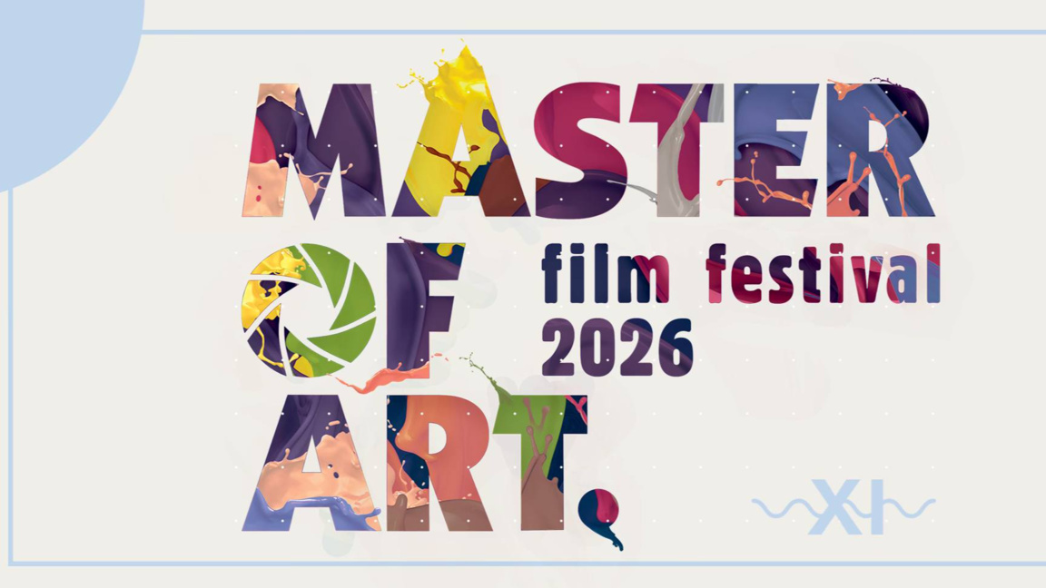 Започва филмовият фестивал "Мастер оф арт" 