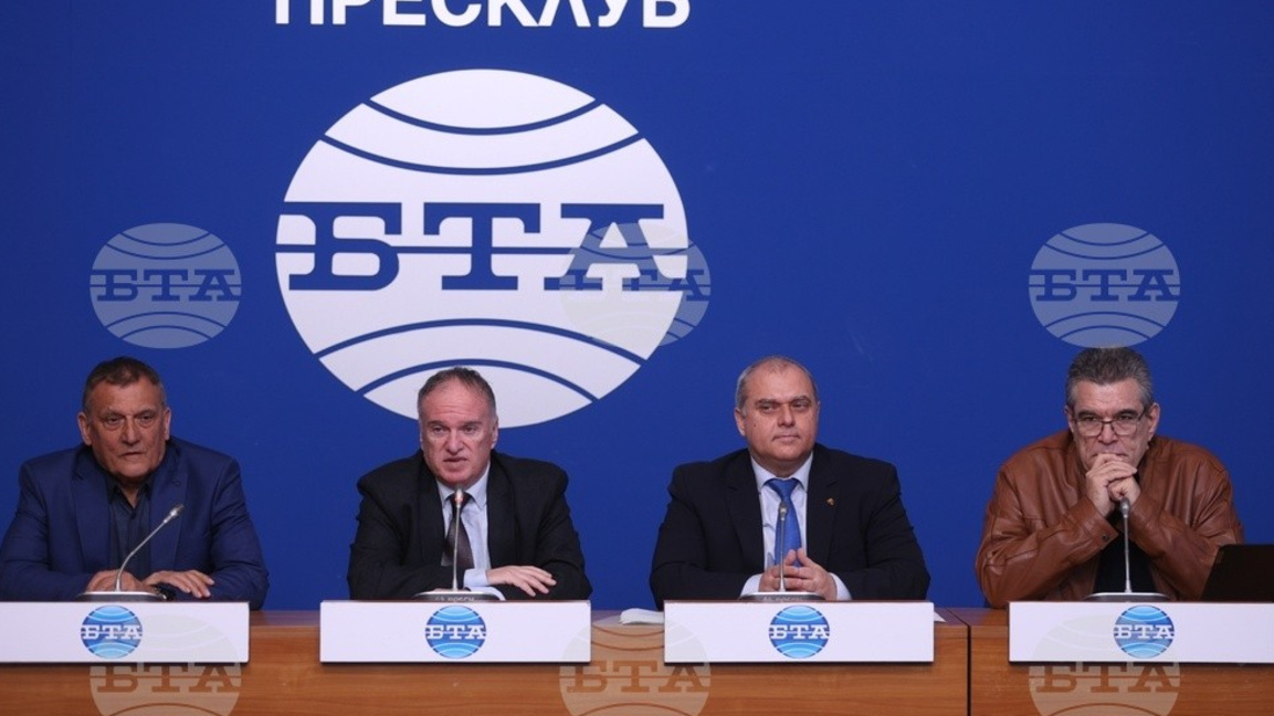 Представиха Харта за спасение и развитие на регионите и местните общности