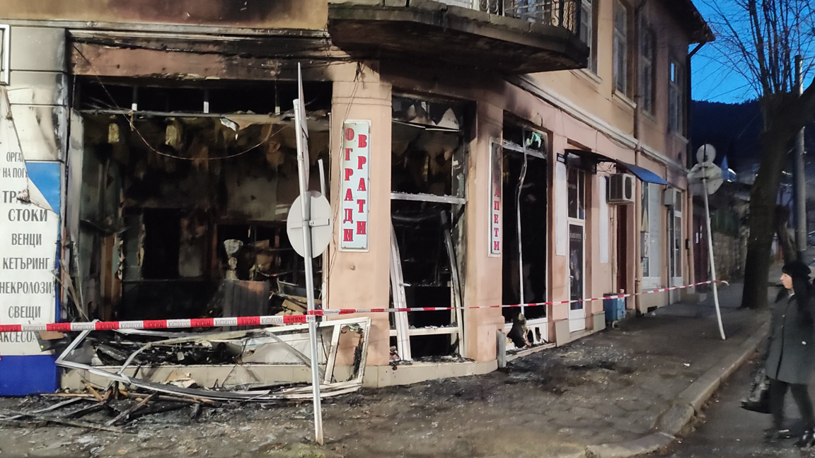 Магазин за железария изгоря в Кюстендил