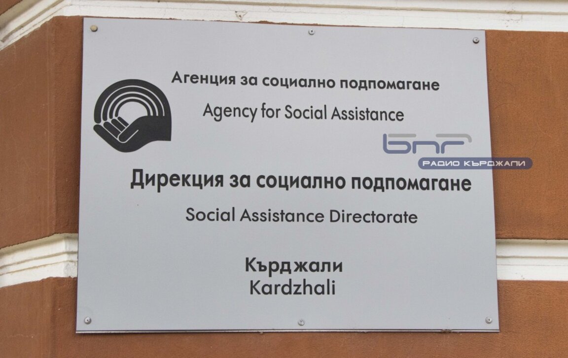 Изтича срокът за подаване на заявления-декларации за финансови помощи за отопление