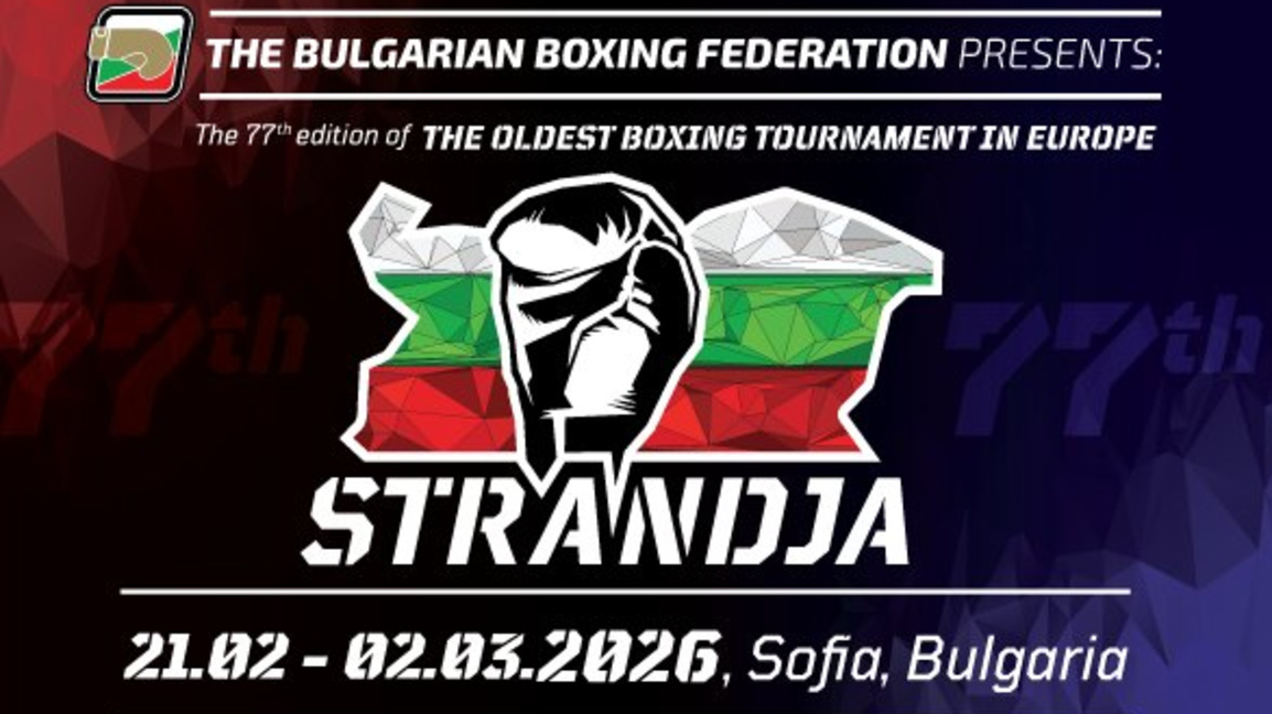 Само две победи за българските боксьори на старта за Купа "Странджа"