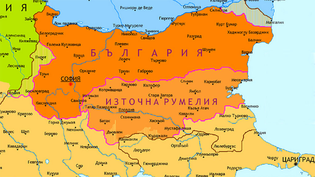 Воссоединение Болгарии – урок, показавший болгарам, что их сила в единстве