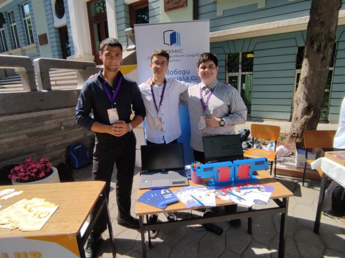 Варненски ученици представят иновативни проекти на конференцията Evolvex Summit