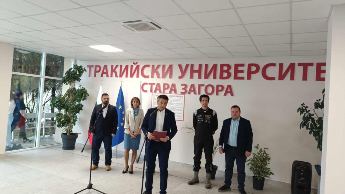 "Дни на кариерното развитие" в Тракийски университет