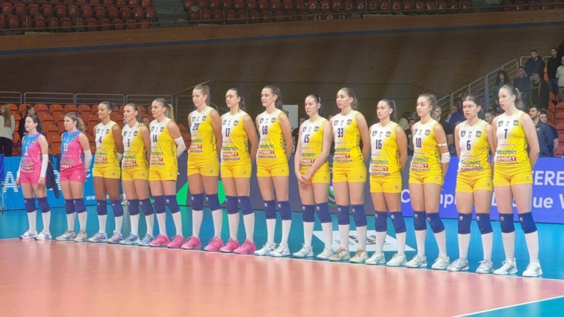 Марица Пловдив