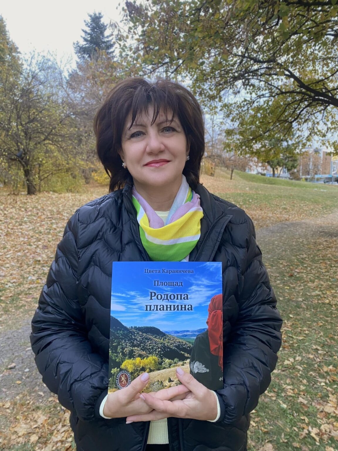 Цвета Караянчева: Който се докосне веднъж до Родопите, винаги се завръща