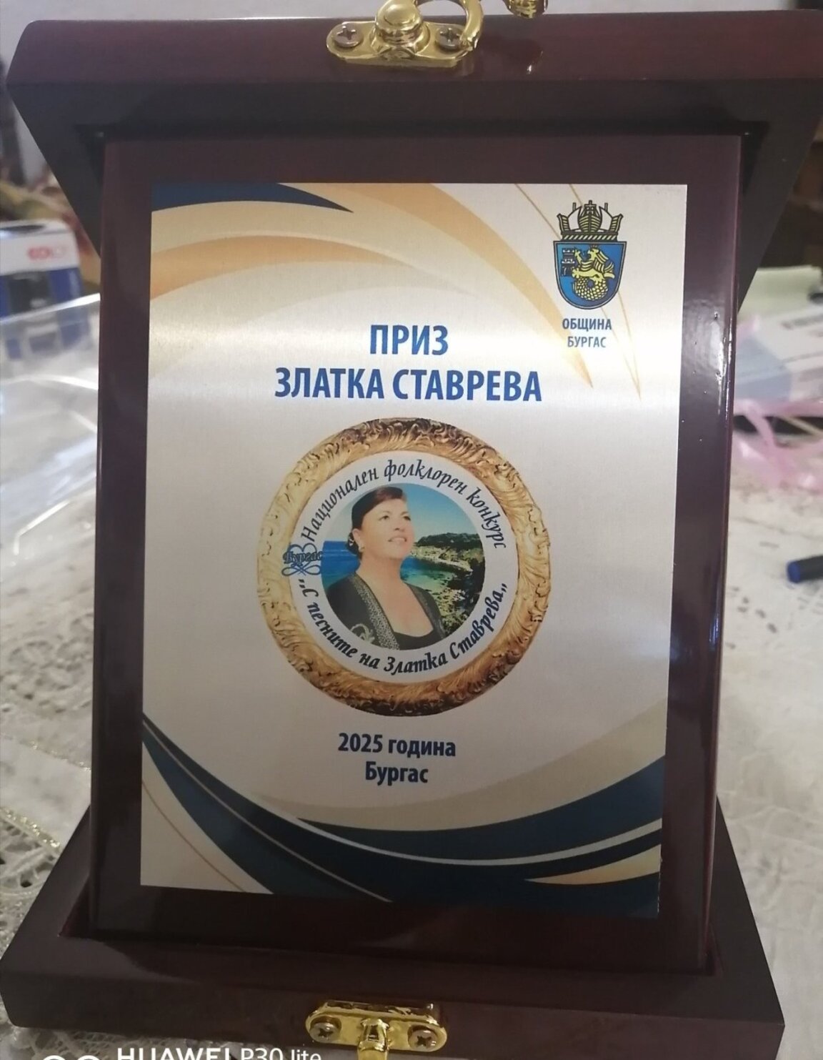 Започва Националният фолклорен конкурс "С песните на Златка Ставрева" (ОБНОВЕНА)