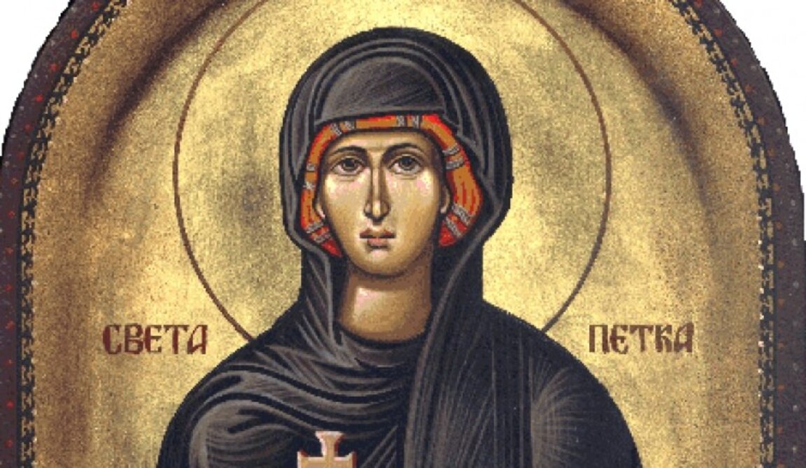 Православната църква почита паметта на света Петка