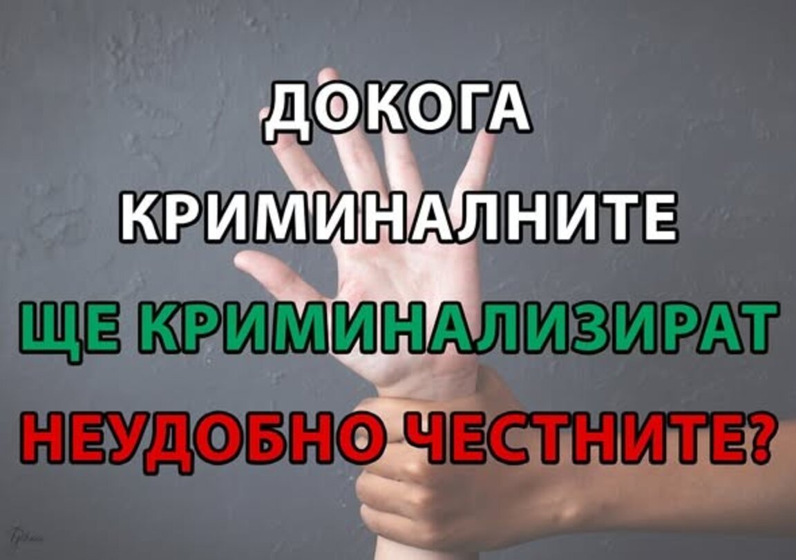 Българите в Берлин на протест в защита на кмета на Варна