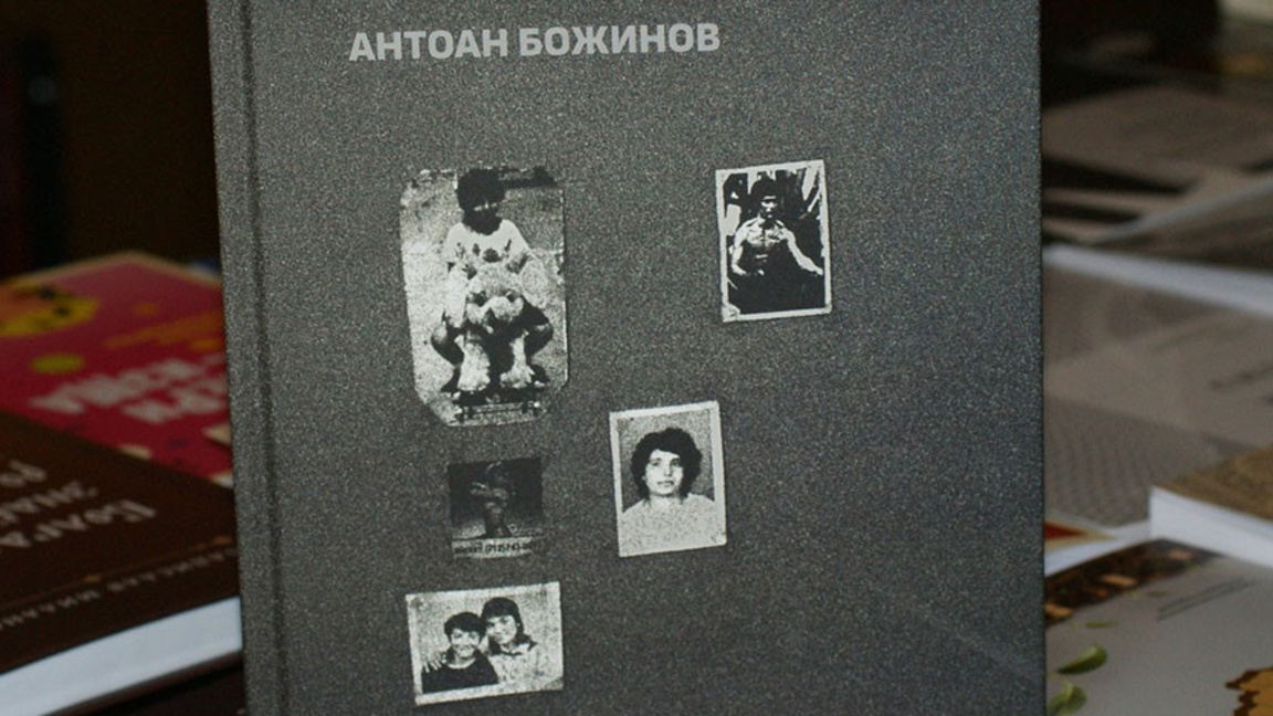 "Излишни" – фоторазказ за реалността в домовете 