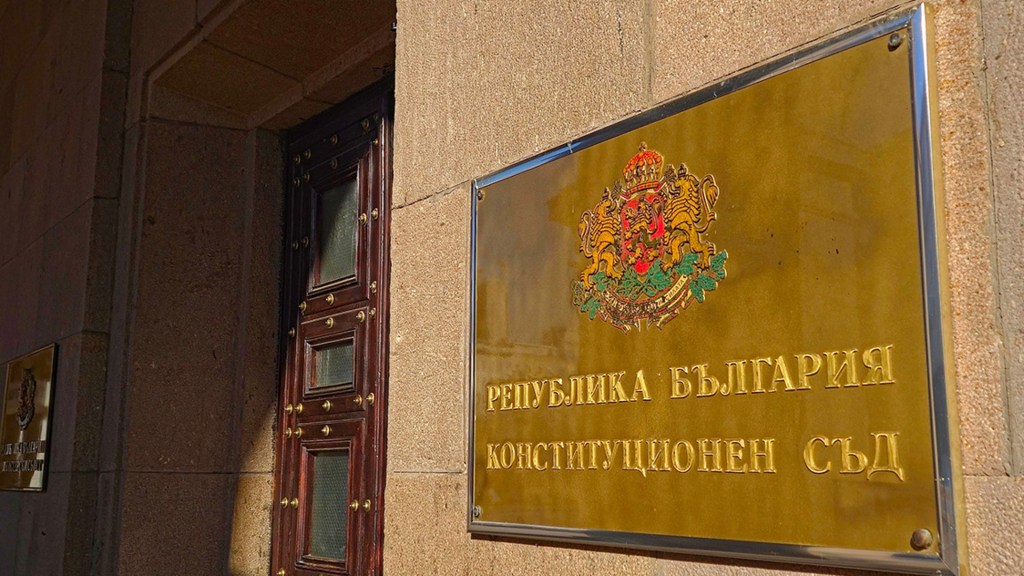 Constitutional Court to rule on President Radev’s resignation on January 23