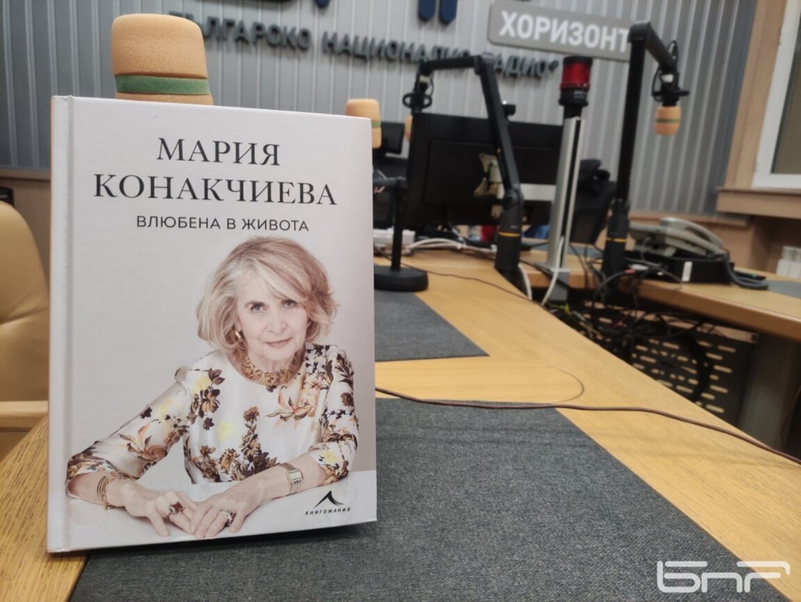 Мария Конакчиева от Елена до Париж: Все още нося бунтарския дух на Камбуровия род никога да не се примирявам