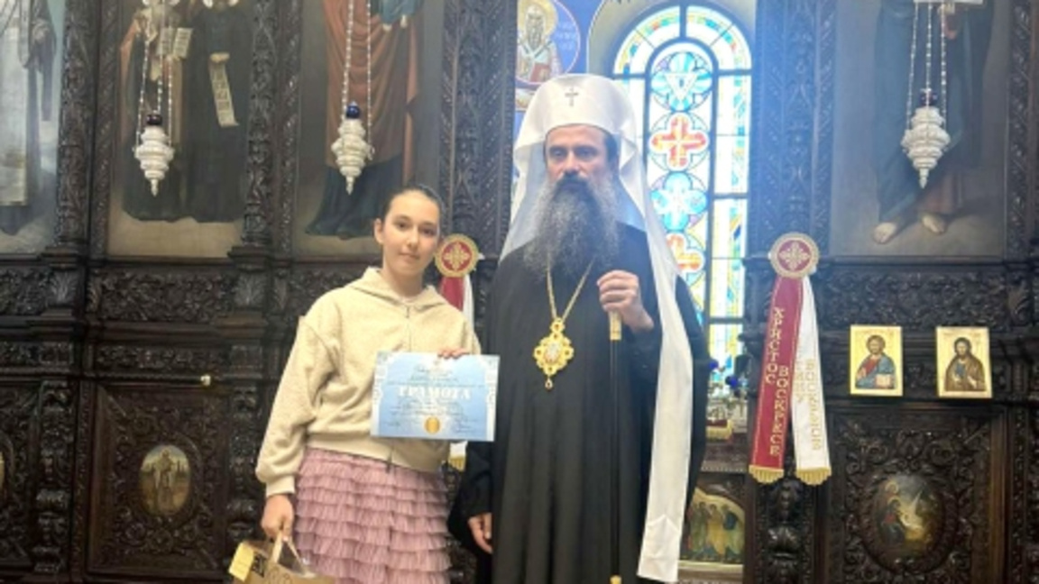 12-годишна ученичка от Кирково получи награда от Българския патриарх