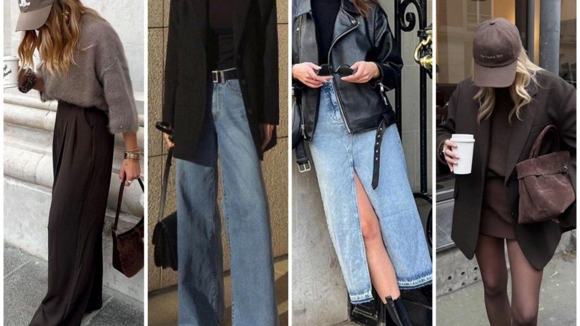 2026 в модата: Как да експериментираме с...