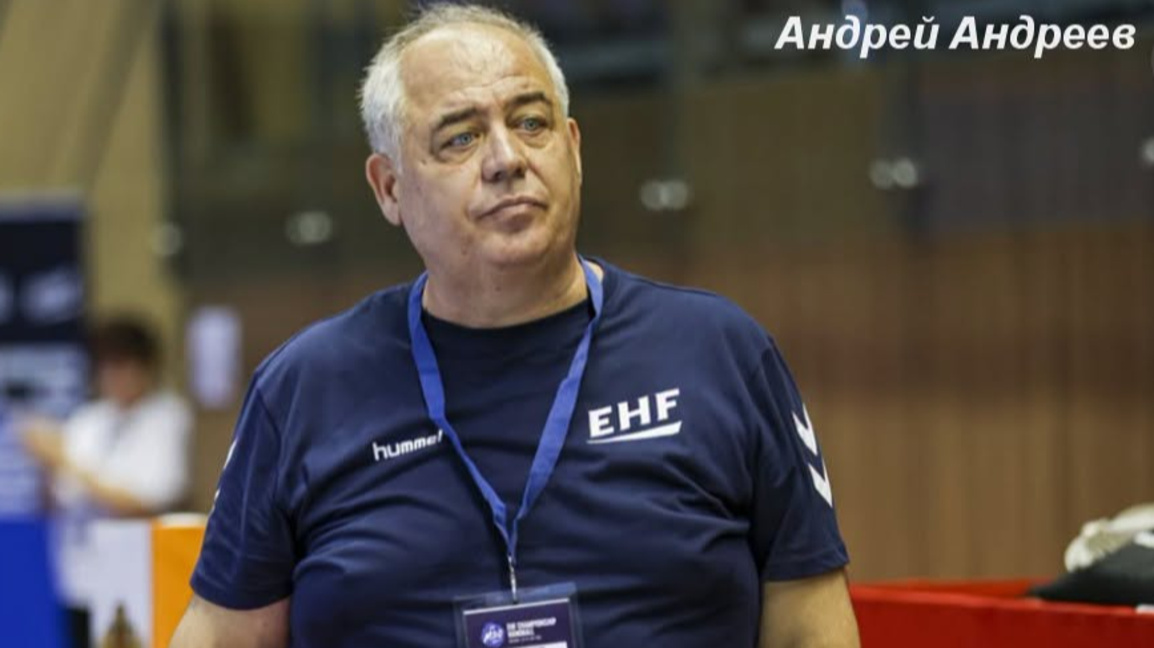 Андрей Андреев е новият президент на БФ по хандбал