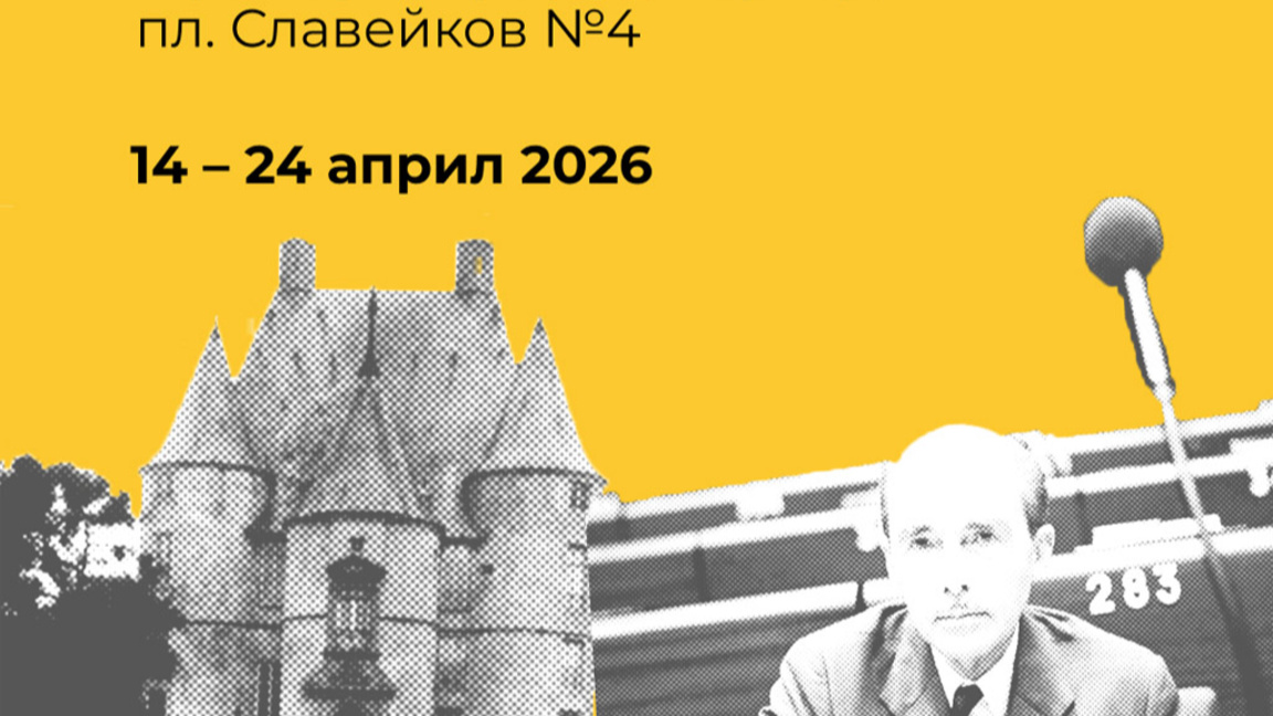 Редят фотодокументална изложба за първи братовчед на цар Борис III