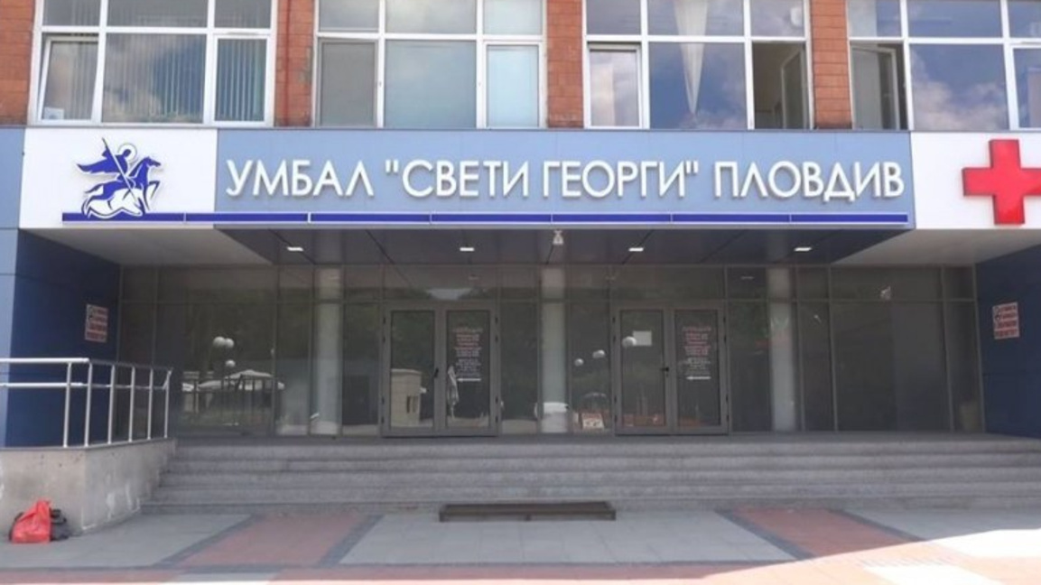 Детска клиника получава модерна апаратура