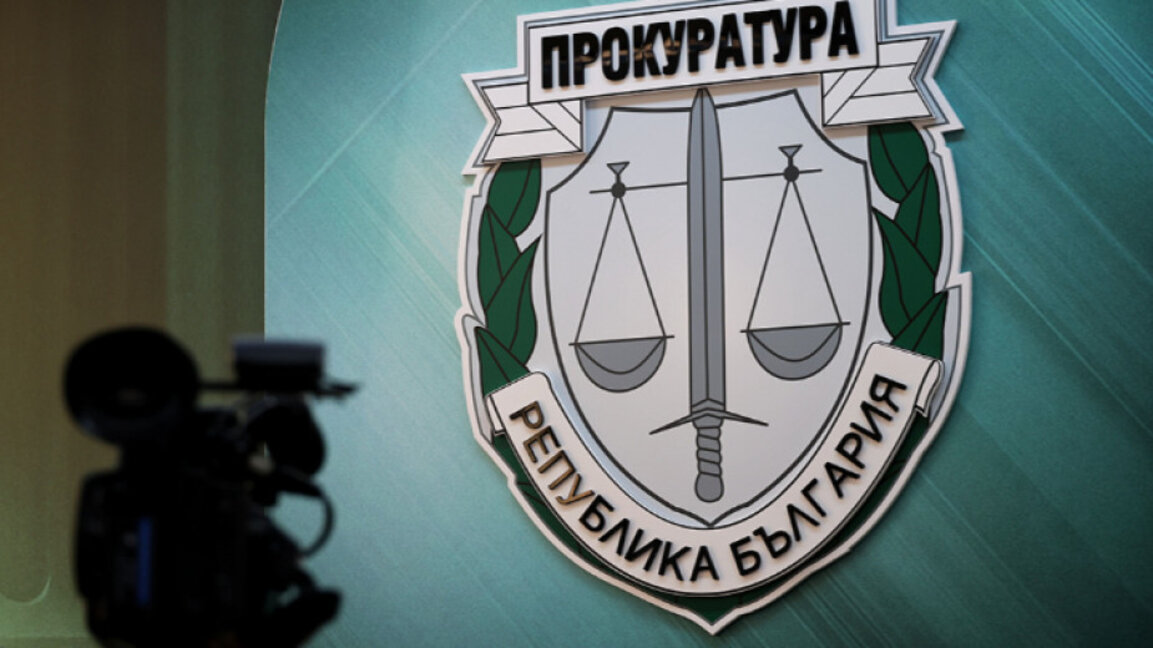 Бившият МВР министър Иван Демерджиев е обвинен за безстопанственост