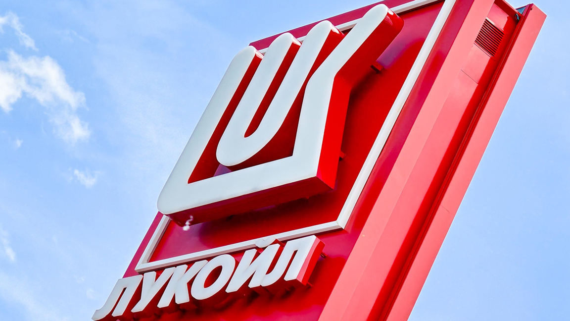 Parliament tightens oversight of Lukoil's special commercial manager