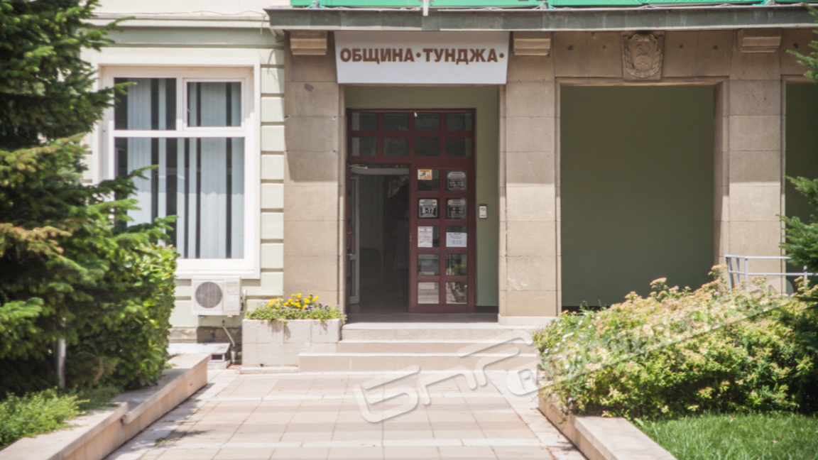 Община Тунджа
